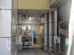 名古屋東新町郵便局