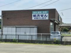シーガル薬局