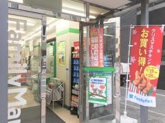 ファミリーマート　新宿荒木町店
