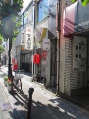 金東　厨房
