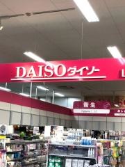 ザ・ダイソー　ゆめマートうきは店