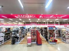 ザ・ダイソー　ゆめマートうきは店