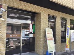 下松花岡郵便局