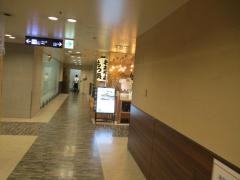 博多もつ鍋おおやま　博多デイトス