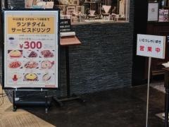 星乃珈琲店　イオンモール熱田店