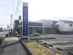 あまの眼科クリニック