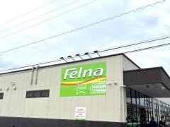 フェルナ　大和店