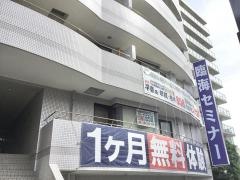 臨海セミナー藤沢北校