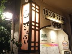てぃーだんぶい