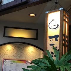 てぃーだんぶい