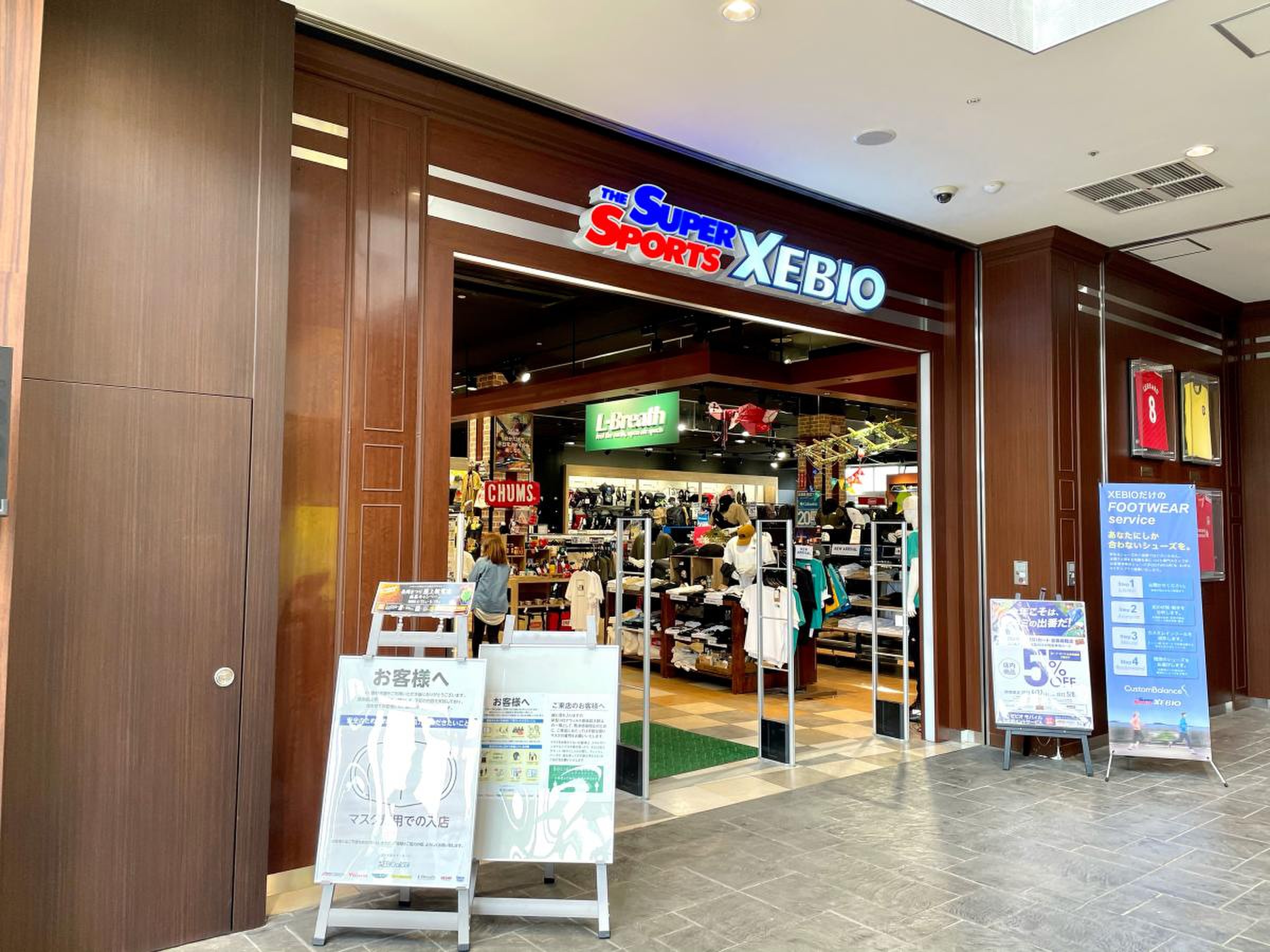 スーパー スポーツ ゼビオ 長岡 店