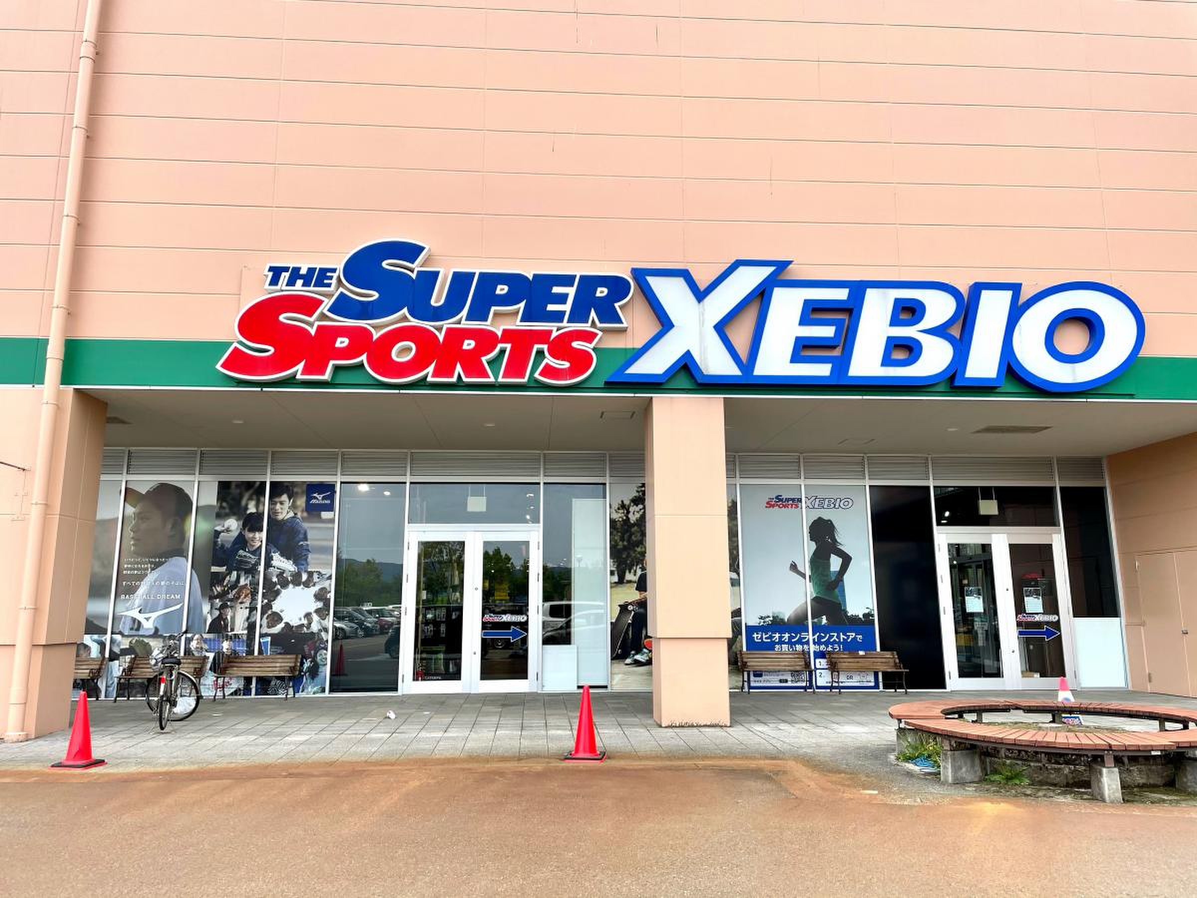 スーパー スポーツ ゼビオ 長岡 店