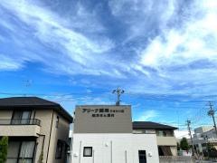 アリーナ薬局　ひまわり店