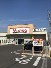 Ｖ・ｄｒｕｇ　津島神守店