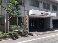天理教　中央大教会