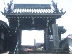 法園寺