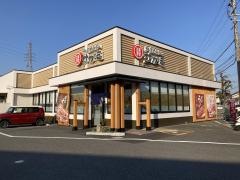 サガミ　八日市店