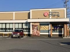 サガミ　八日市店