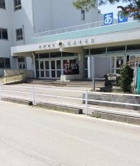 三条小学校