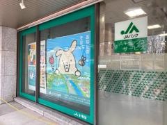 ＪＡ岩手県信連本所