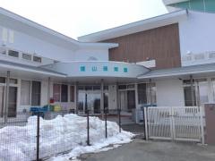 煙山保育園