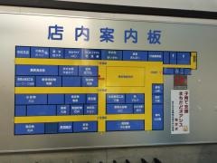 宮古市魚菜市場
