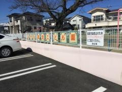 みやた認定こども園