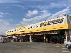 イエローハット　常陸大宮店