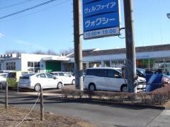 ネッツトヨタ栃木今市店