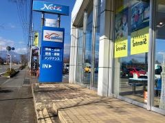 ネッツトヨタ栃木今市店