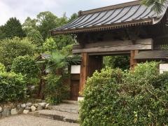 関根家
