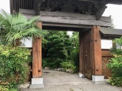 関根家