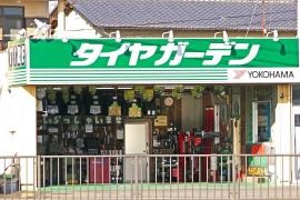 タイヤガーデン　ＴＳ富士