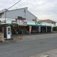 スーパードラッグたいへい