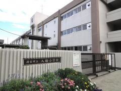 入船小学校