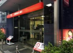 三菱ＵＦＪ銀行田無駅前支店