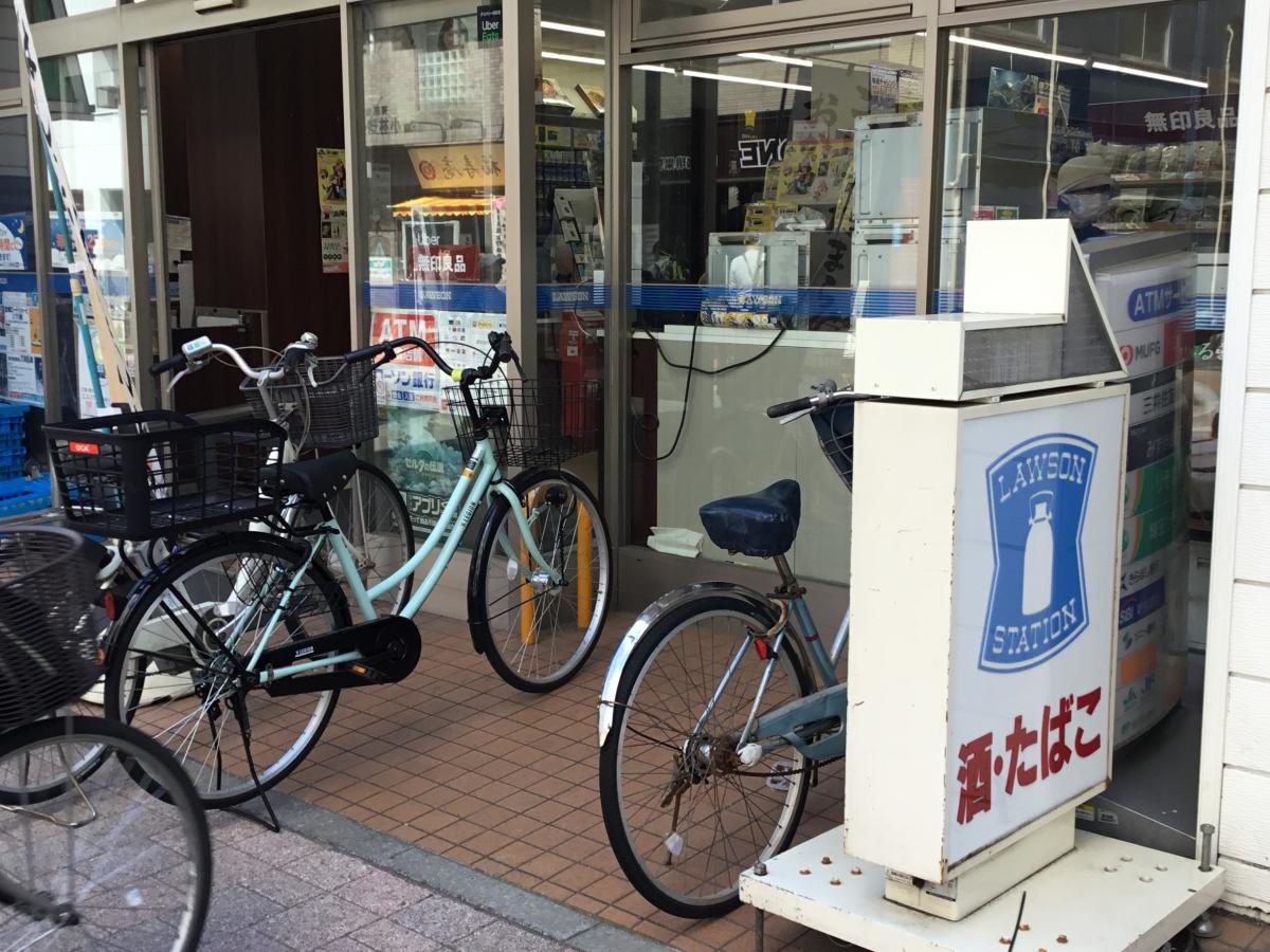 巣鴨　地蔵通りローソン