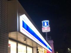 ローソン　足立中央本町店