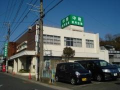 中南信用金庫二宮支店