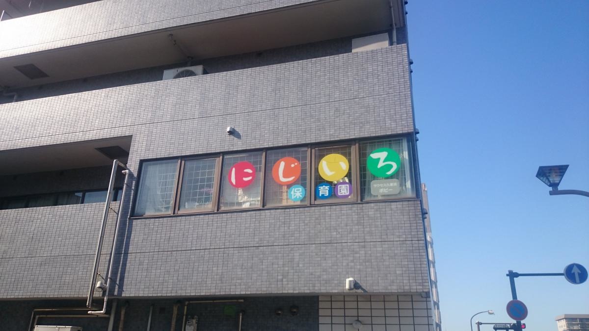 全体
