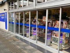 ハックドラッグ　藤沢白旗店