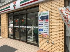 セブンイレブン　横浜県庁前店