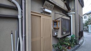 民宿小川亭