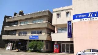 魚津商工会議所別館