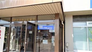 魚津商工会議所別館