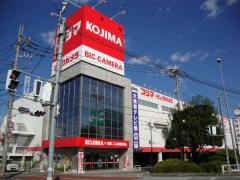 コジマ×ビックカメラ　甲府バイパス店