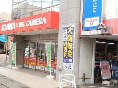 コジマ×ビックカメラ　甲府バイパス店