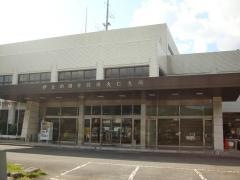 伊豆の国市役所・大仁支所