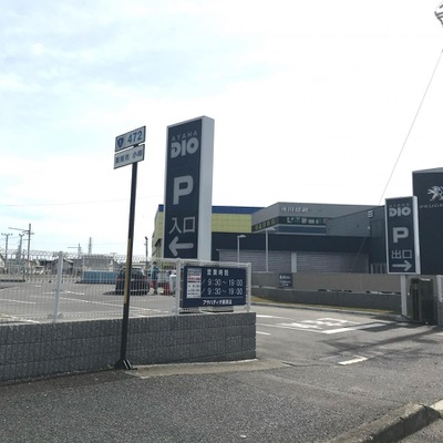 マーケットピア アヤハディオ栗東店