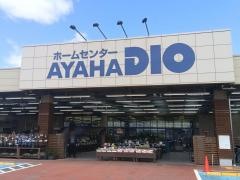 アヤハディオ栗東店